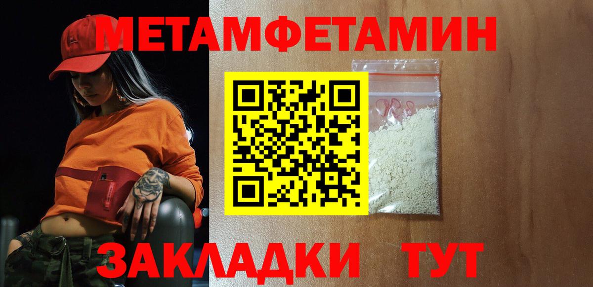 АМФЕТАМИН Premium  Вход с VPN  Моздок 