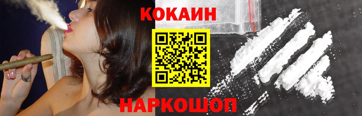 Моздок  COCAIN Перу  КОКАИН  Вход с VPN  КОКАИН Боливия 