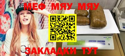 амфетамин Сланцы