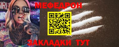 амфетамин Сланцы