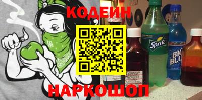 скорость Славгород