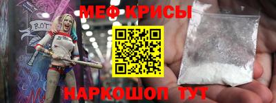 скорость Славгород