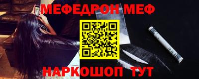амфетамин Сланцы