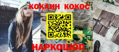 амфетамин Сланцы