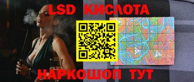 скорость Славгород