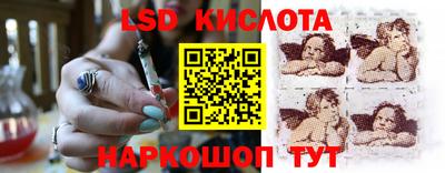 Альфа ПВП Славянск-на-Кубани