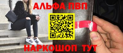 скорость Славгород