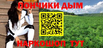 кокаин VHQ Ставрополь