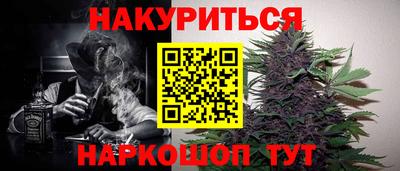 амфетамин Сланцы
