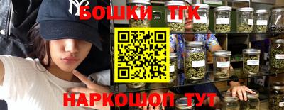 кокаин VHQ Ставрополь