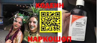 скорость Славгород