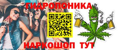 прущие грибы Старая Купавна