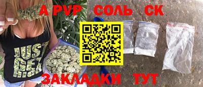 амфетамин Сланцы