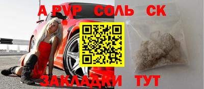 амфетамин Сланцы