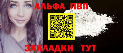 амфетамин Сланцы