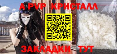 скорость Славгород