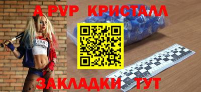 кокаин VHQ Ставрополь