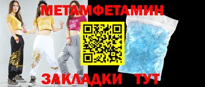 скорость Славгород