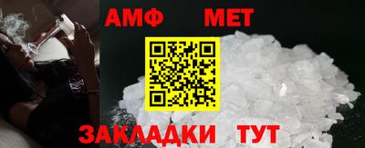 Альфа ПВП Славянск-на-Кубани