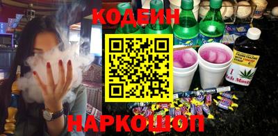 амфетамин Сланцы