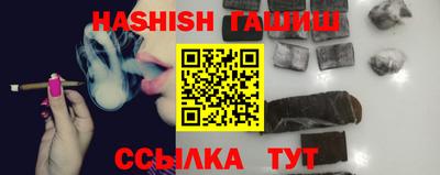 амфетамин Сланцы