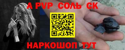 скорость Славгород