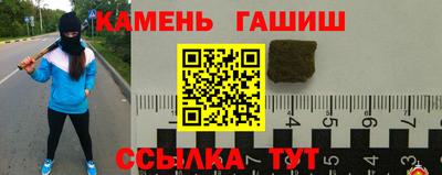 амфетамин Сланцы