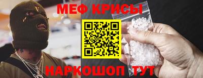 мяу мяу кристалл Среднеуральск