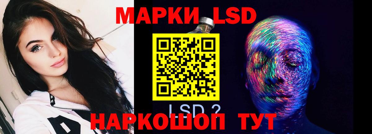ЛСД экстази ecstasy Моздок