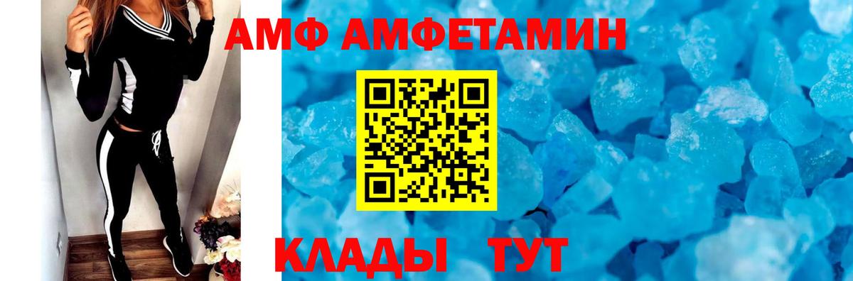 Метамфетамин мет  Вход с VPN  Моздок 