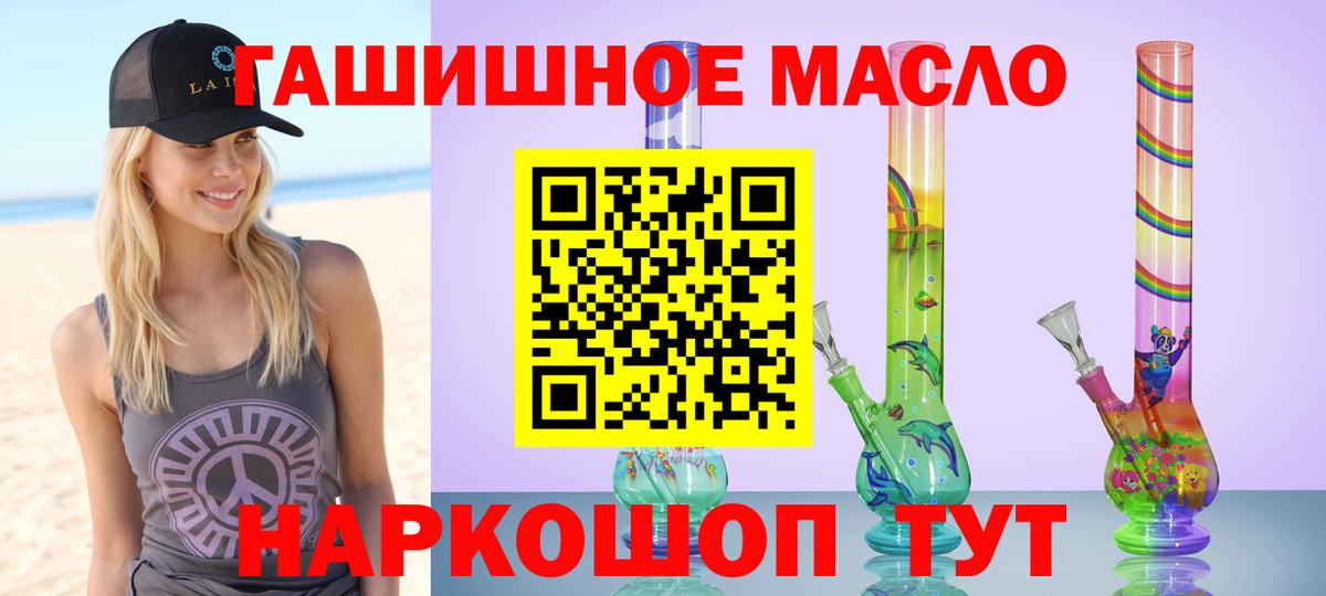 Дистиллят ТГК THC oil  закладка  Вход с VPN  Моздок  Дистиллят ТГК вейп с тгк 