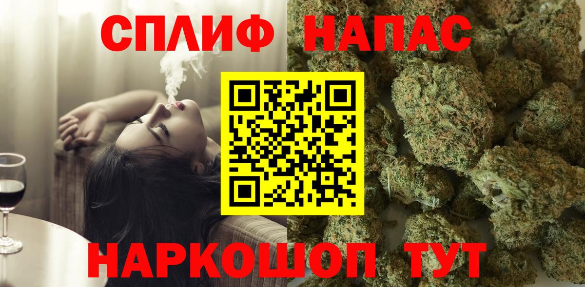 Шишки марихуана Bruce Banner  МАРИХУАНА план  Шишки марихуана White Widow  Марихуана AK-47  Вход с VPN  Моздок 